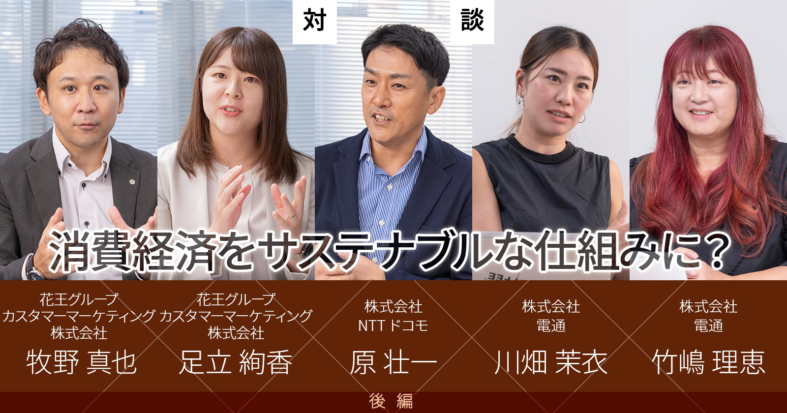 私、これなんで買ったんだっけ？『買う5秒前』