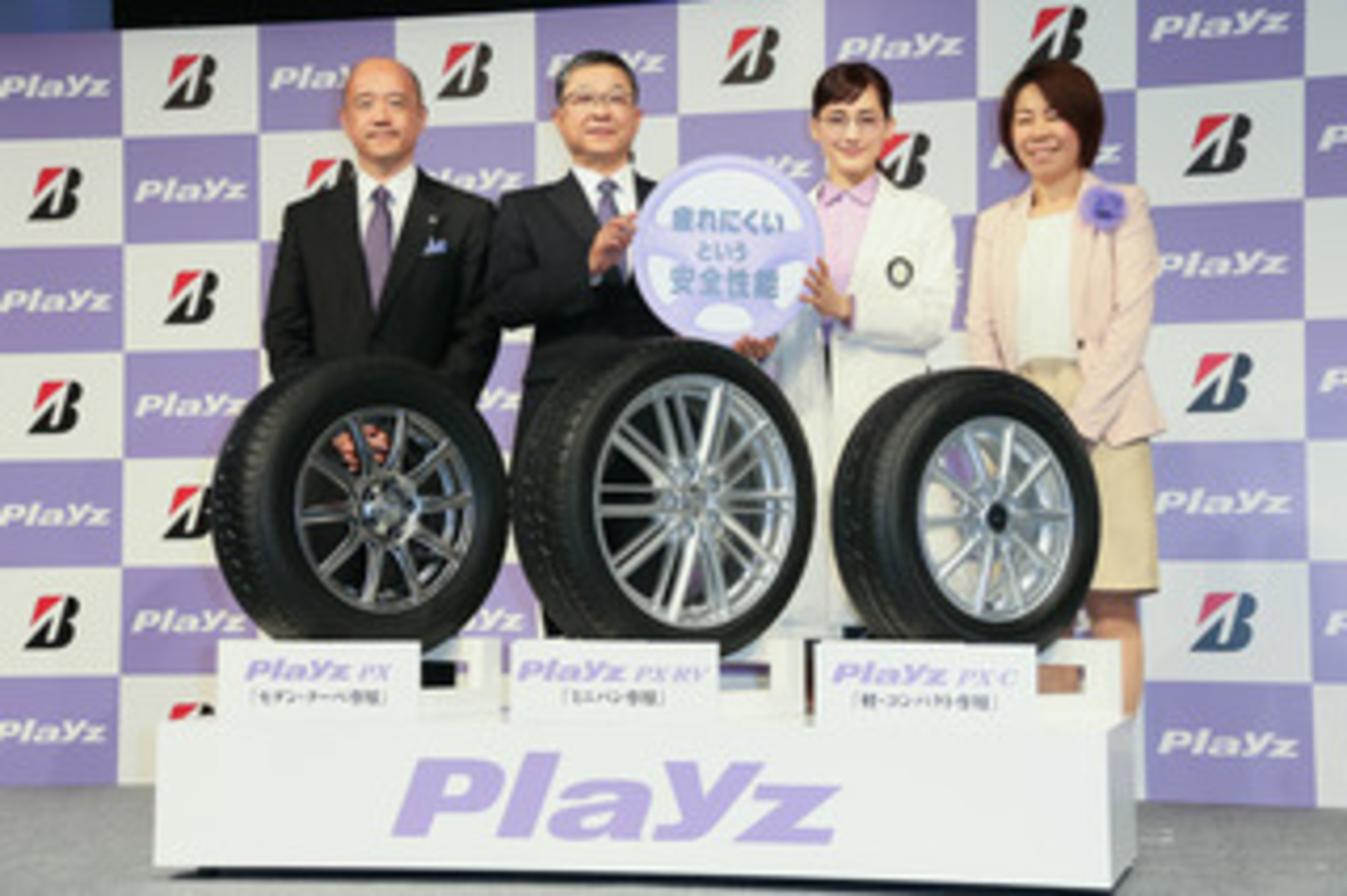 ブリヂストンが「疲れにくい」タイヤを発表 綾瀬はるかさんも教授姿で登場