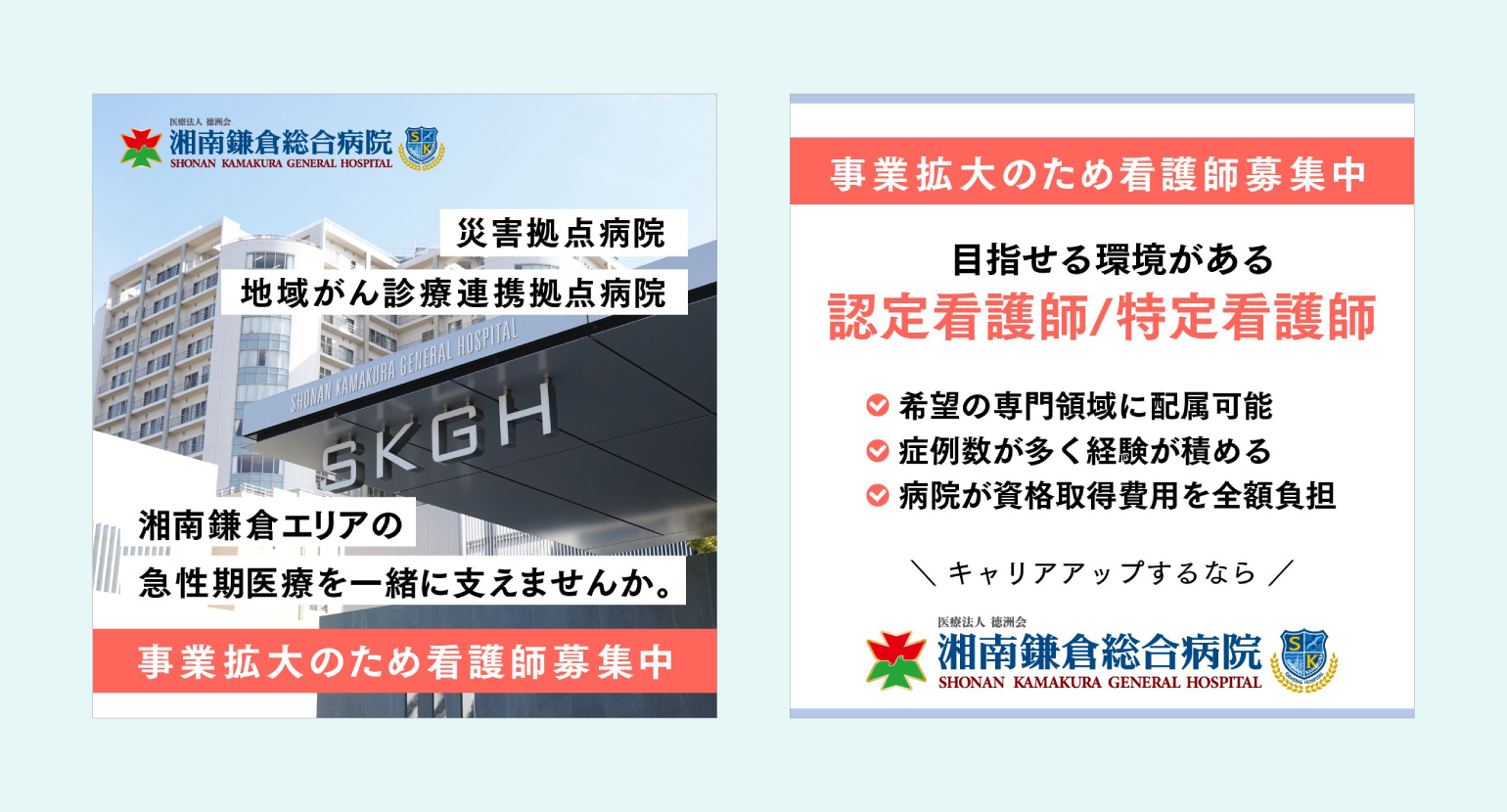 病院の課題#1_図版02