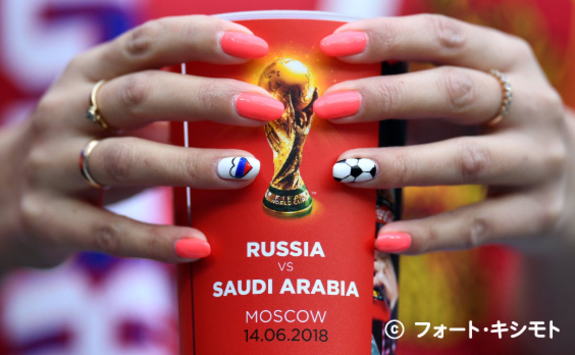FIFAワールドカップロシア開幕！ モスクワで開会式 開幕戦はロシアが圧勝