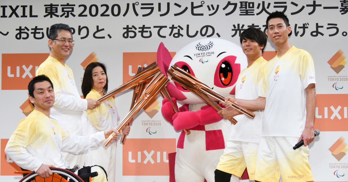 1574993337-7028_news_ogp.jpg