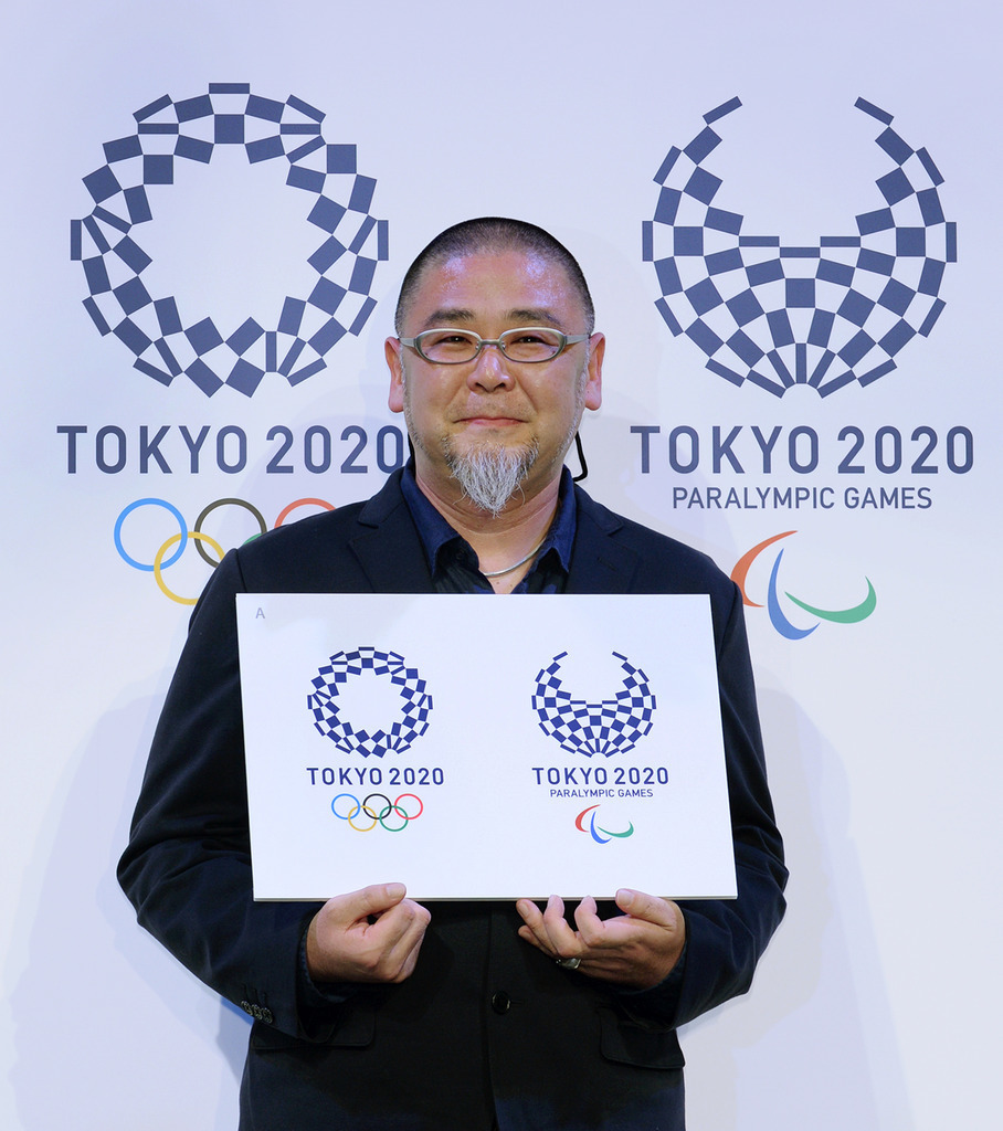 高崎だるま （藍） 東京2020 オリンピックエンブレム 高崎だるま （藍） 東京2020 オリンピックエンブレム