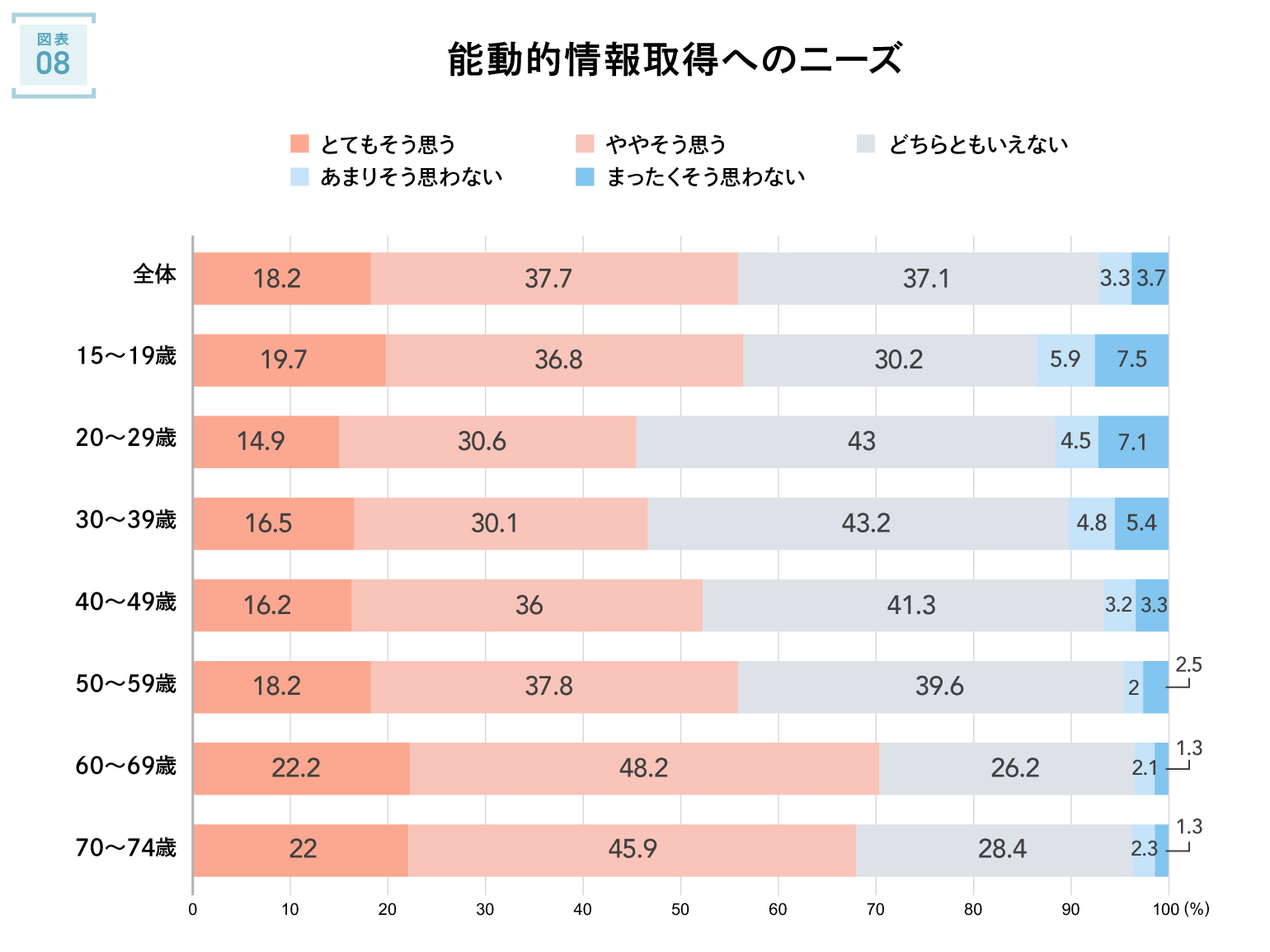 2026-info-media01_08.jpg