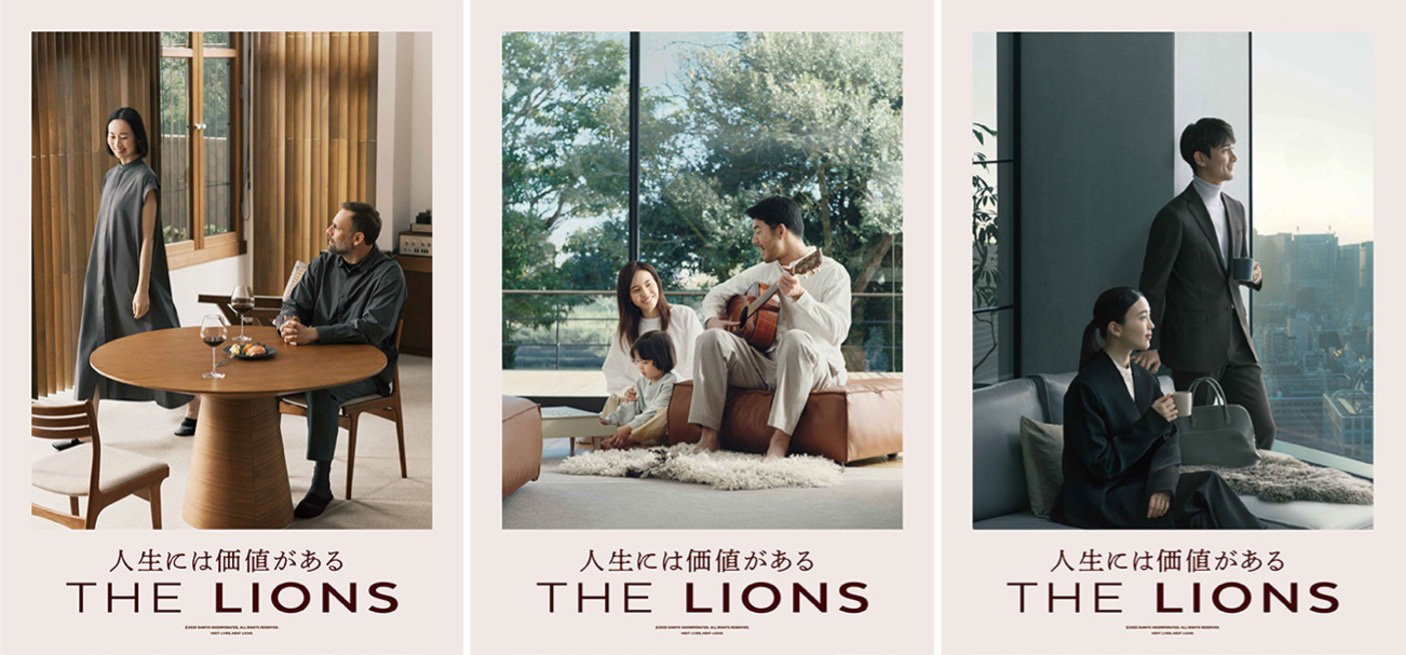 THE-LIONS-1.jpg