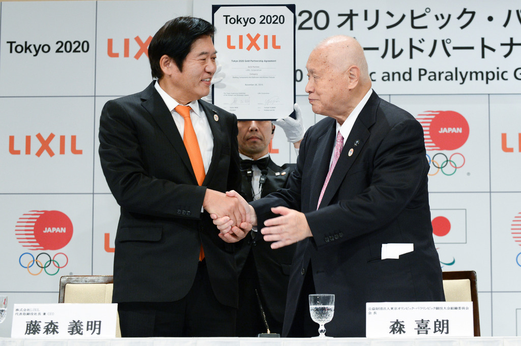 2020東京オリンピック　lixilコラボ　非売品　値下げしました 2020東京オリンピック lixilコラボ 非売品 値下げしました 【公式通販】