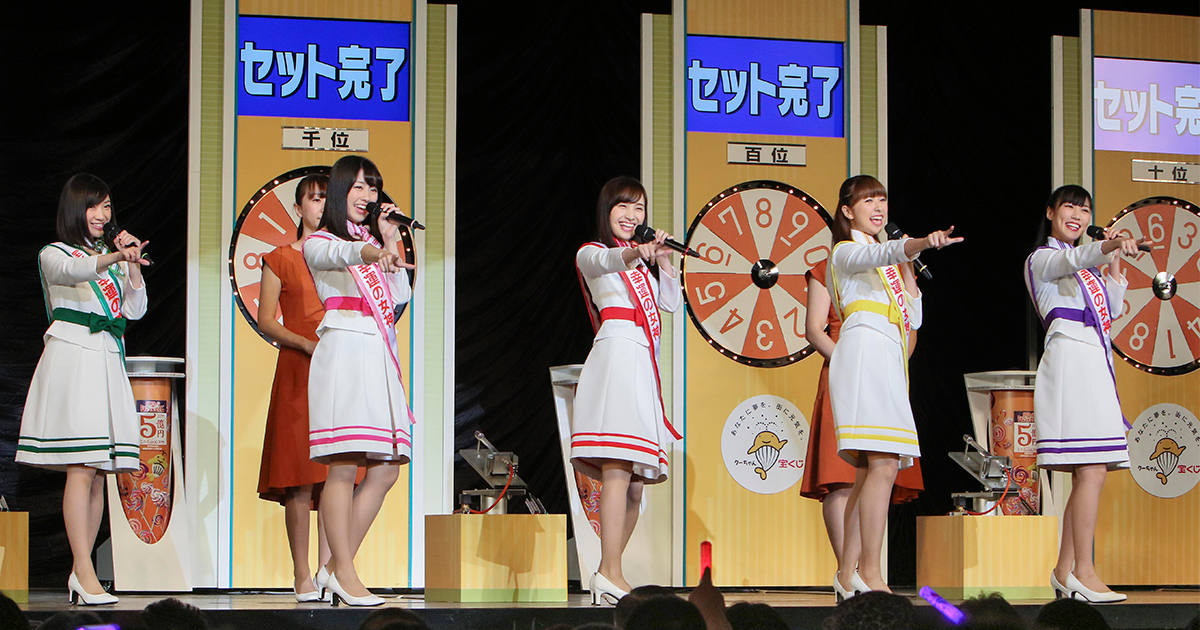 【新品】ももいろクローバーZ 非売品ハロウィン ジャンボガチャ当選証書付宝くじ袋 ももいろクローバーZが、幸運の女神に 「ハロウィンジャンボ宝くじ