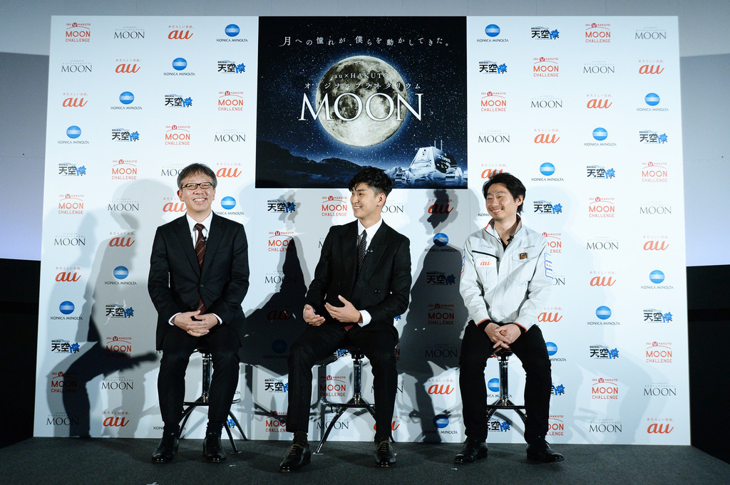 au×HAKUTO MOON CHALLENGE」を テーマにしたプラネタリウムが上映開始