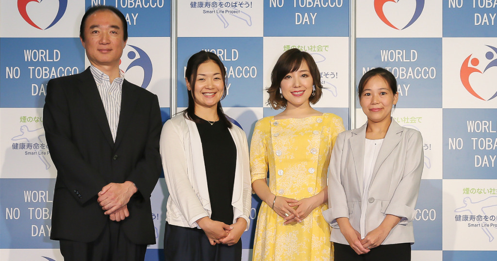 受動喫煙のない社会を目指しトークディスカッション～世界禁煙デー