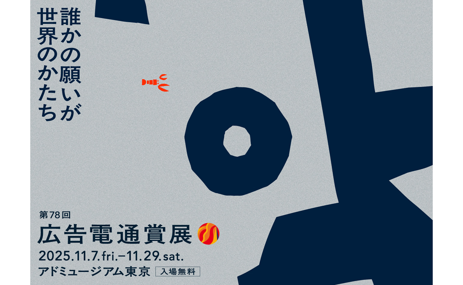 目標による広告管理 : DAGMAR(ダグマー)の新展開 目標による広告管理 : DAGMAR(ダグマー)の新展開 目標による広告管理