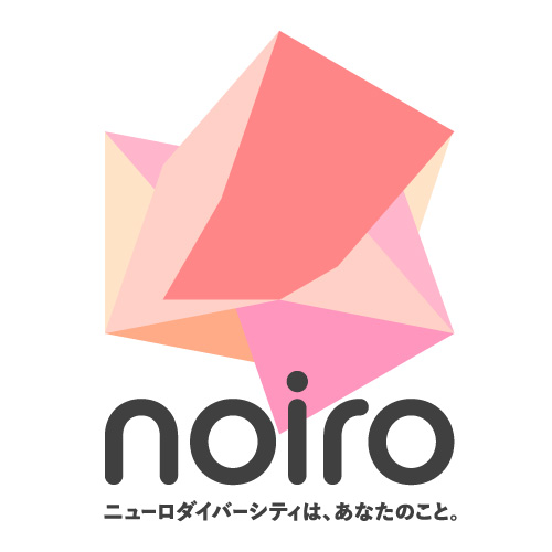 ノイロロゴ