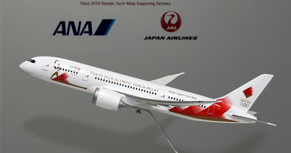 東京2020聖火 到着式概要と特別輸送機のデザイン発表