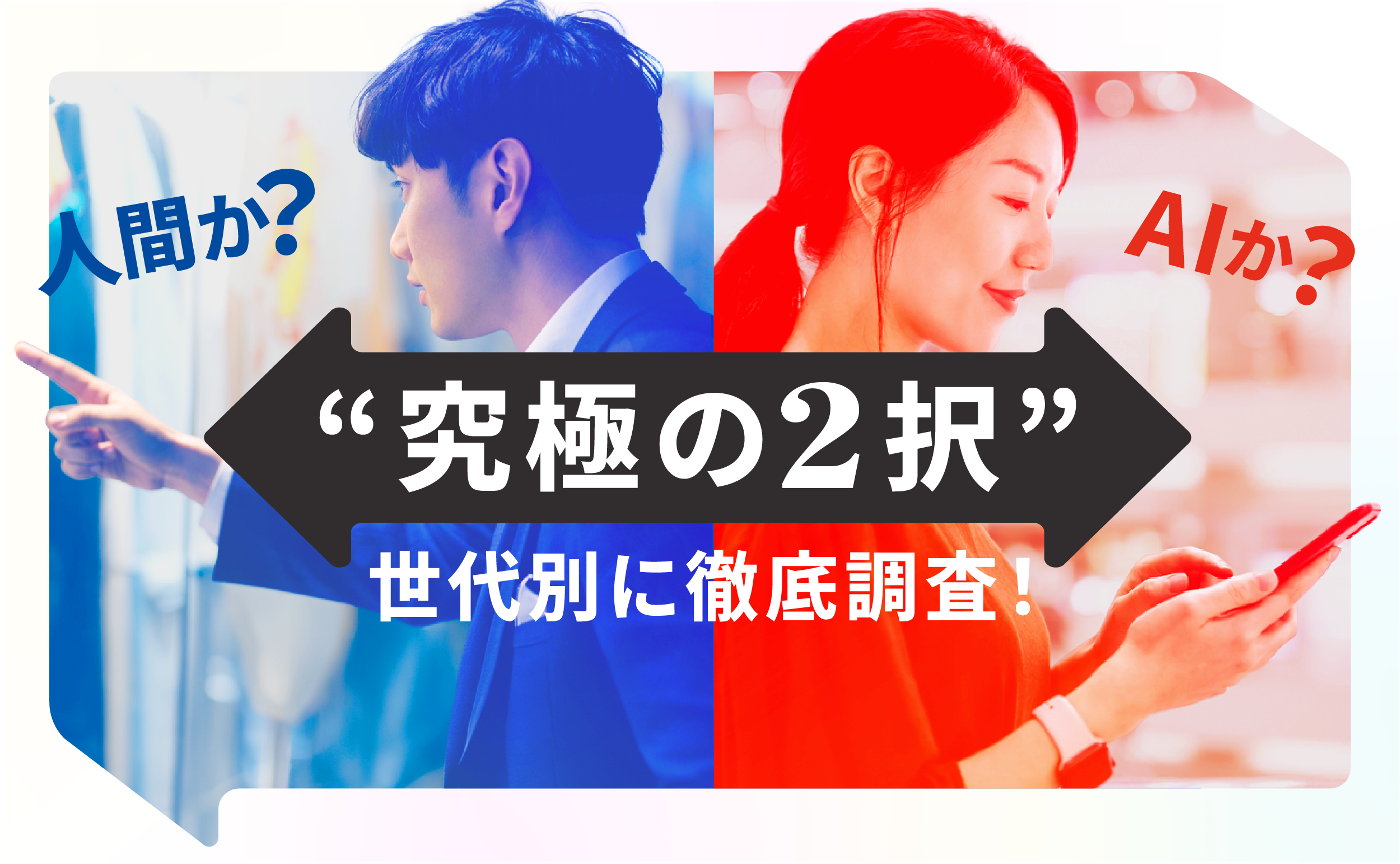 電通報サムネイルおわたし01.png
