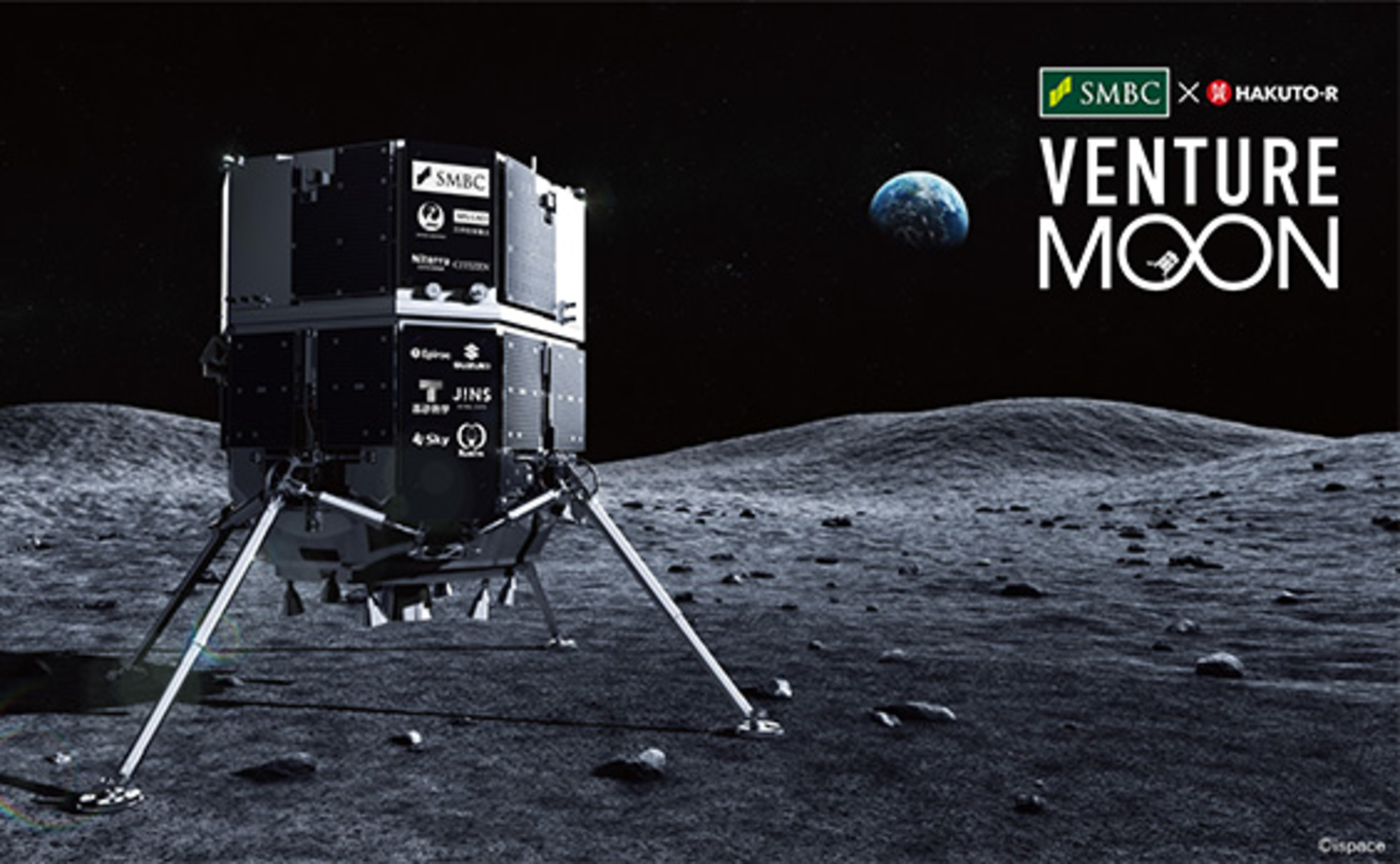 ispace「HAKUTO-R」ミッション2、アジア民間初の月面着陸は成功に至らず