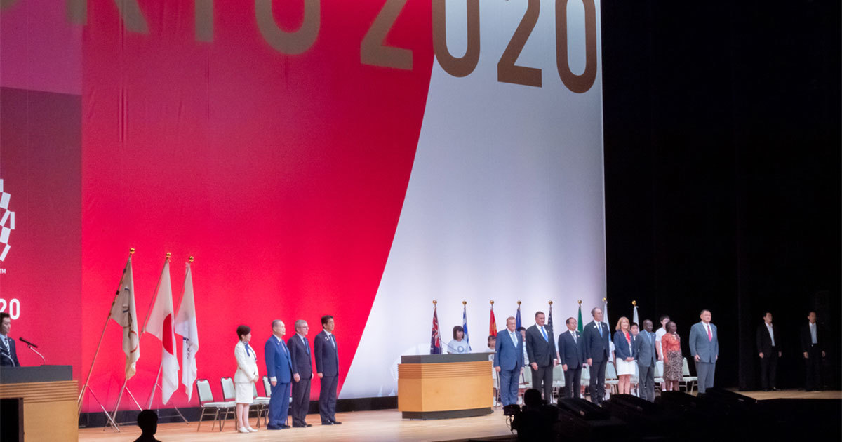 東京オリンピック1年前 盛大に記念セレモニー開催