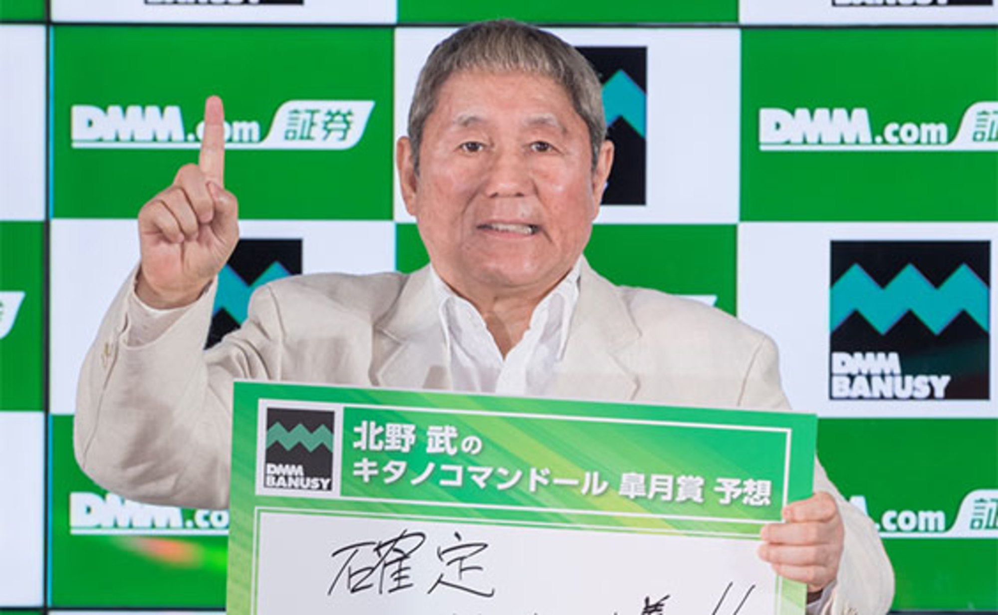 DMM.com証券 イメージキャラクターと「バヌーシー」について記者発表