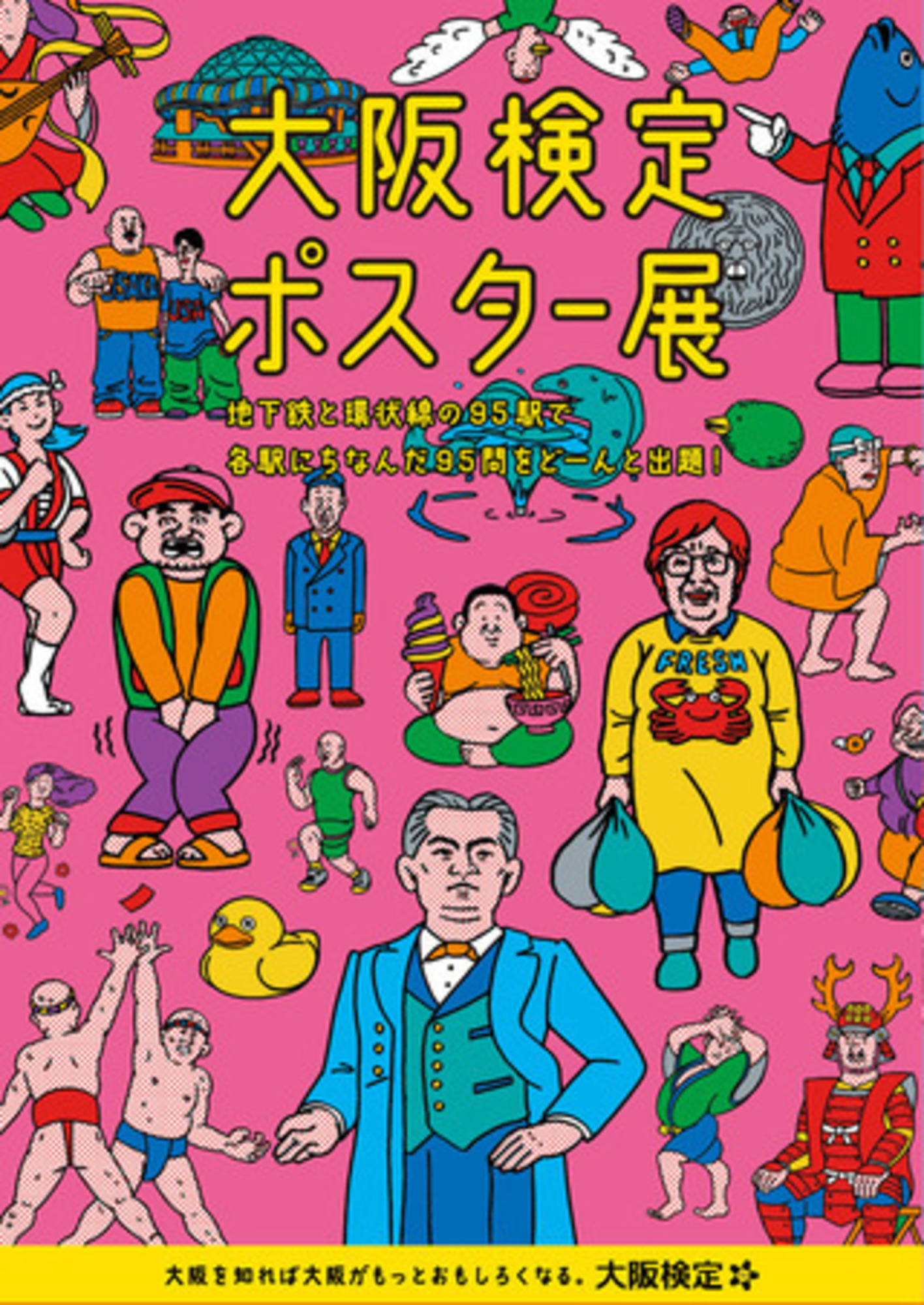 1509416467-1493765614-