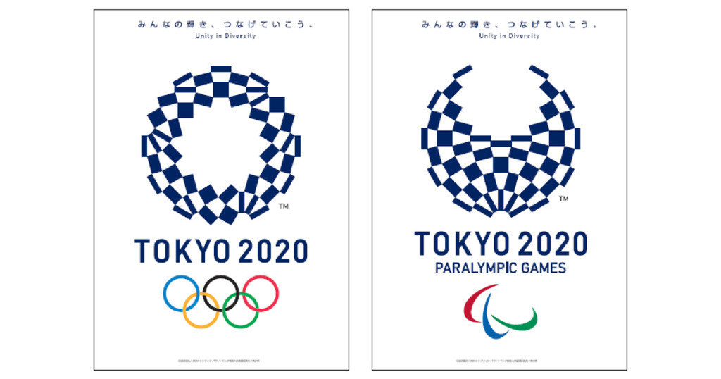 東京2020オリンピック.パラリンピック招待状.ビデオメッセージ みんなの輝き、つなげていこう。」 東京2020大会広報メッセージを作成