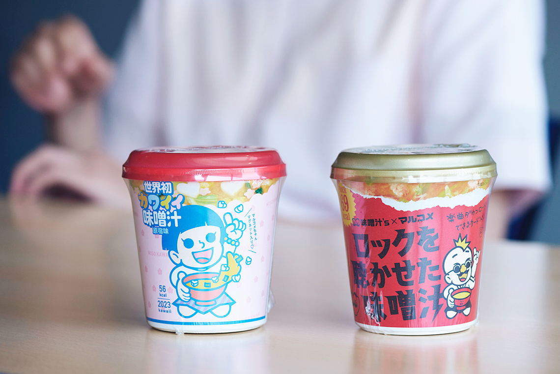 これまでにない新しい味噌汁」開発プロジェクト
