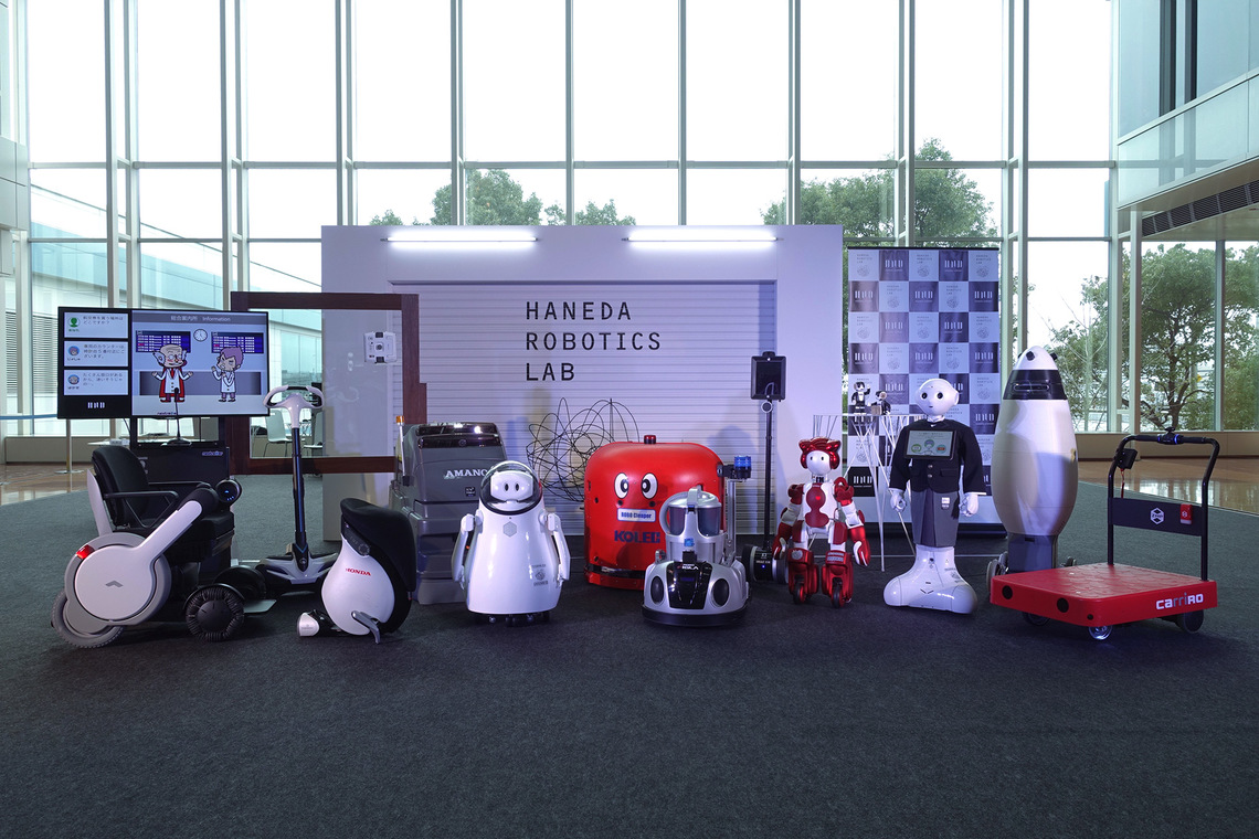 2020年には羽田空港で実際にロボットを活用したい, image size:1140x760