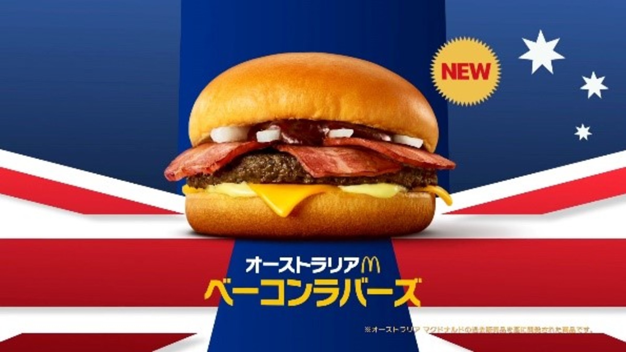 マクドナルド ハンバーグラー クッキージャー ドナルド 日本未発売 美