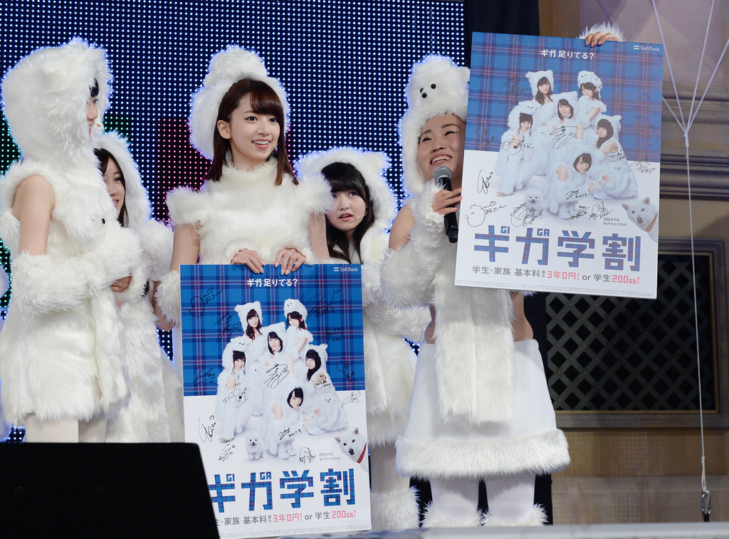 ギガ200」がCMソングを披露 新メンバーも加入!?