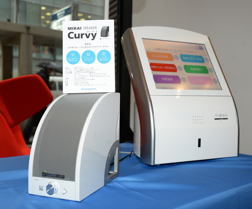 音のバリアフリーを目指して 「ミライスピーカー・カーヴィー」発売 音のバリアフリーを目指して 「ミライスピーカー・カーヴィー」発売