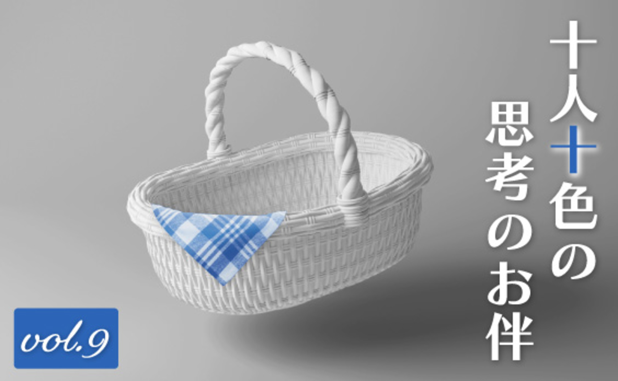 Ponta（ポンタ）生みの親が語る！“キャラクター”は、CXクリエイティブ