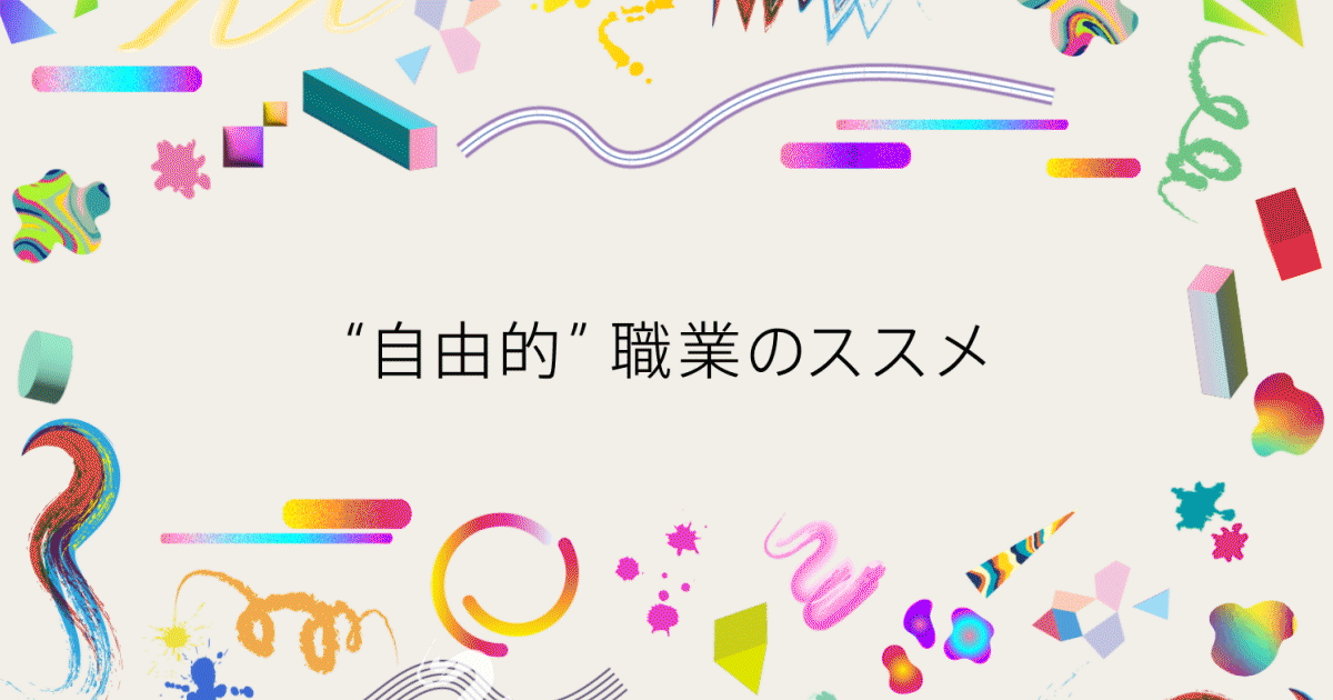 Title_A_4s.gif