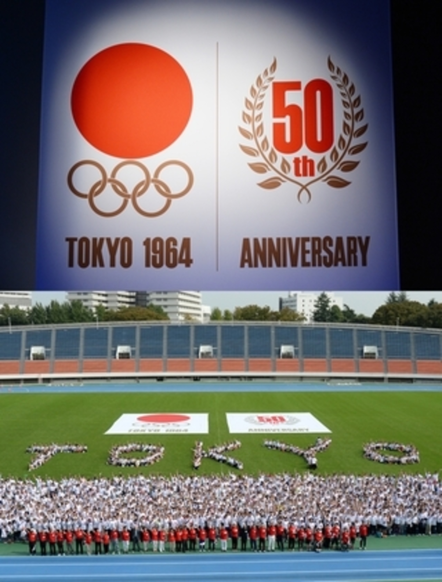 50年前と同じ青空の下 1964年 東京オリンピック・パラリンピック