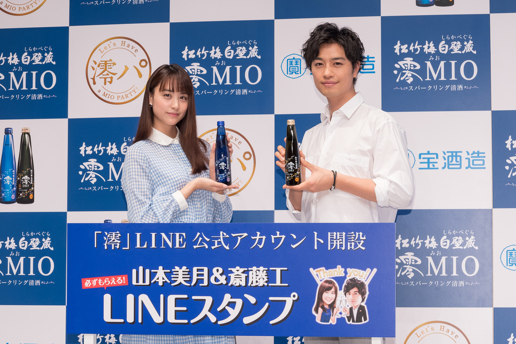 宝酒造 新テレビCM 美女と二枚目が、お隣さんだったら