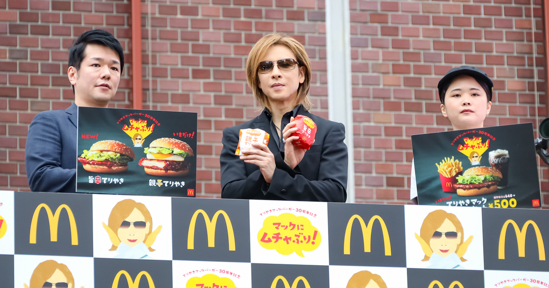 マクドナルド　YOSHIKI 　Tシャツ STORE | YOSHIKI OFFICIAL STORE
