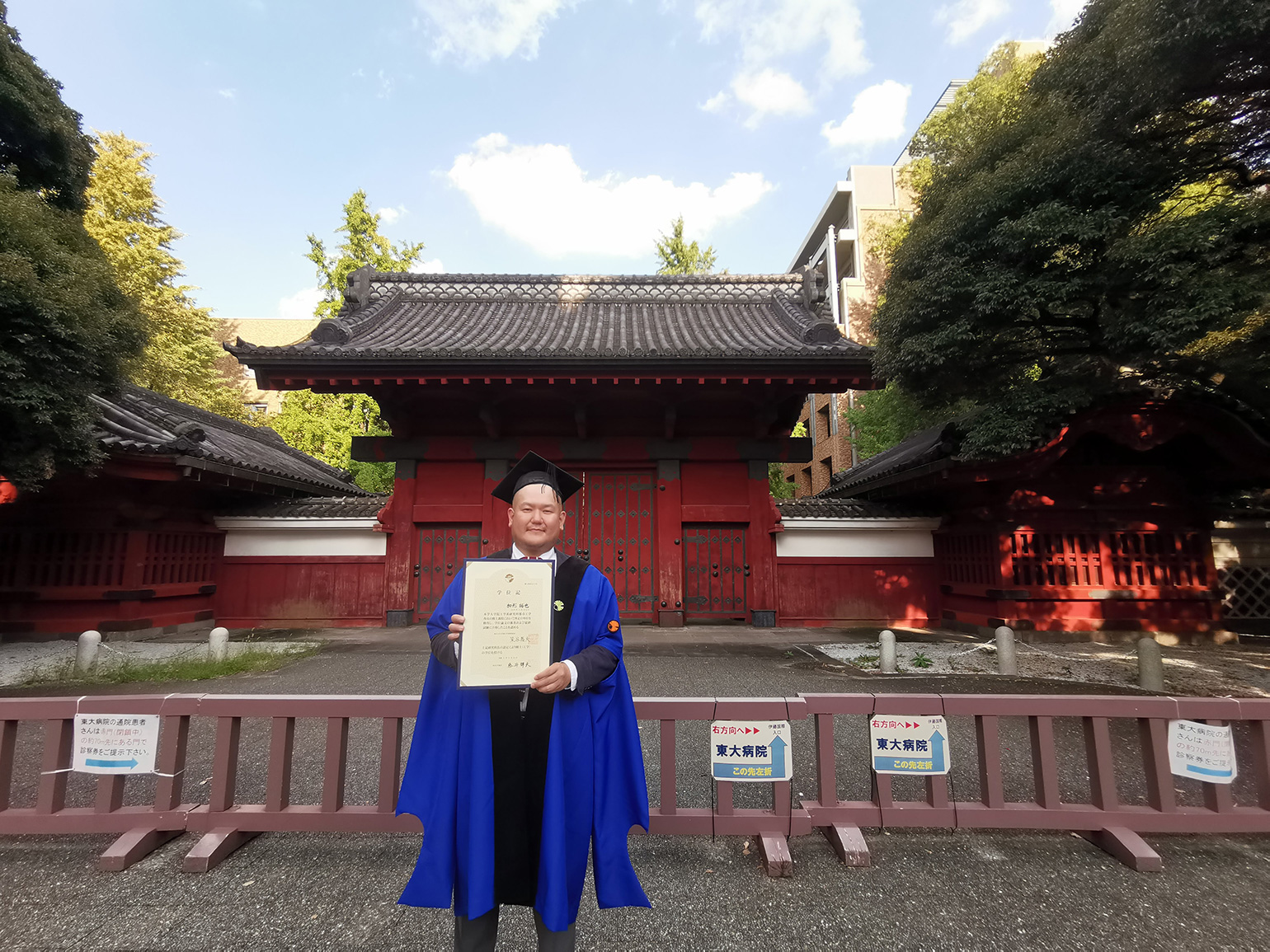 IMG_20210924_東大工学系大学院修了式.jpg