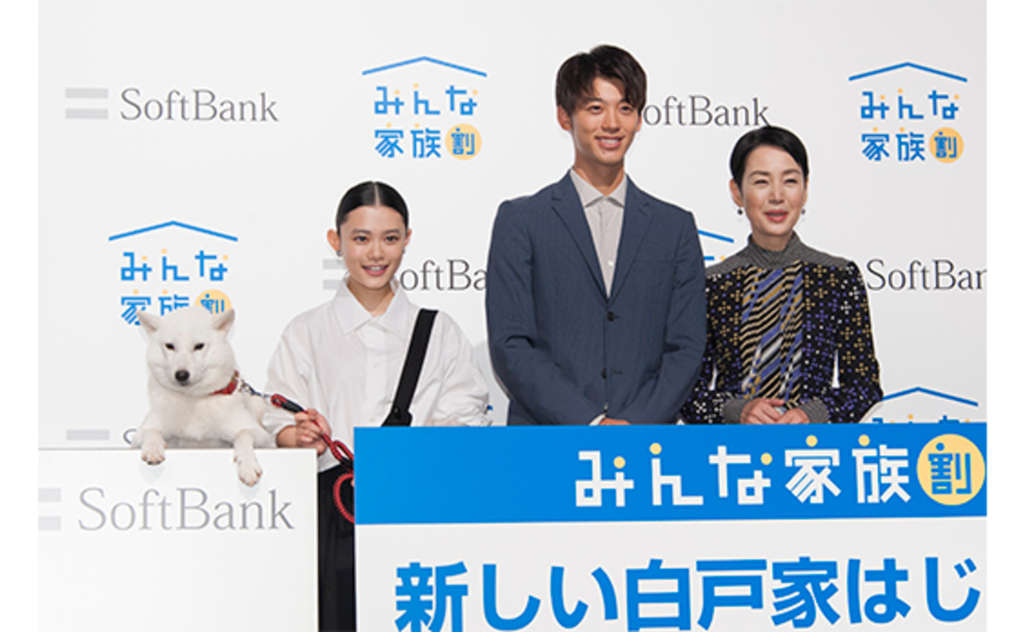 白い犬のお父さんに孫が!? ソフトバンク新CM発表