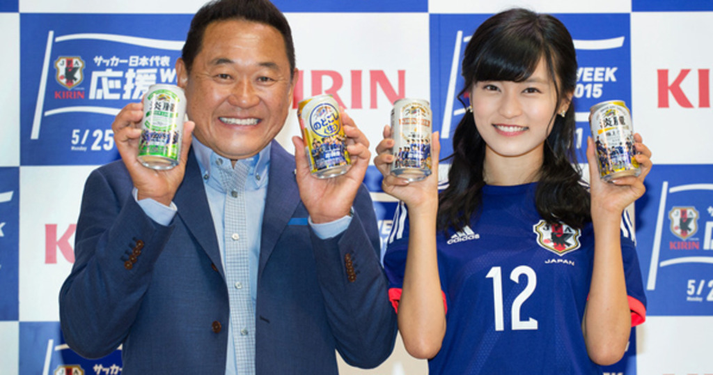 キリン 「未来のサッカー日本代表を強くする」キャンペーン