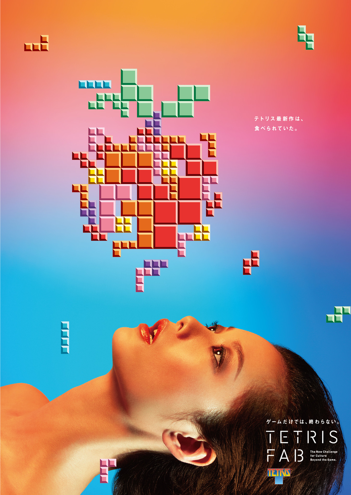 テトリスは、キャラクターへ、コンテンツへ。新ブランドTETRIS FAB