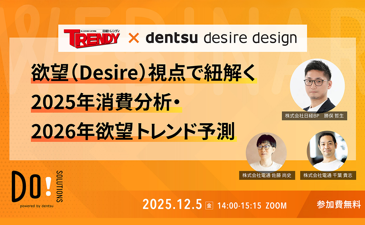 得意先の情報管理で売る時代―データベースづくりはこうやる!! 後藤孝吾 t_20251205_TOP.jpg