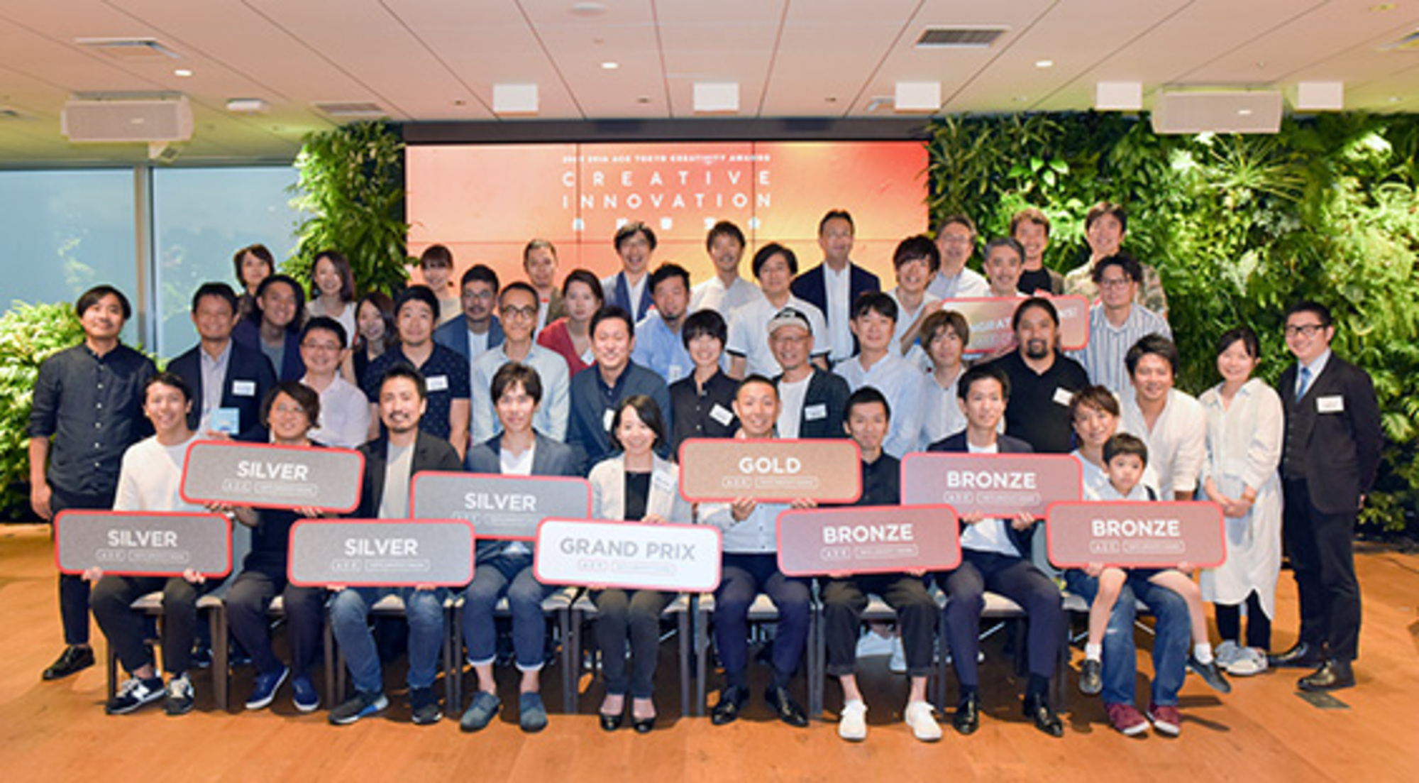 Winners Announced for Creative Innovation Category of 