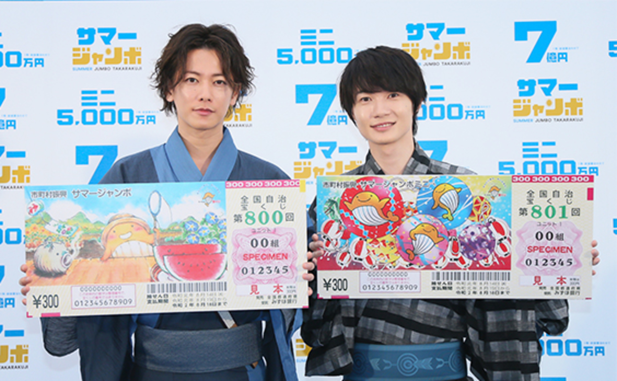 令和初のジャンボ宝くじ発売 佐藤さん、神木さん7億円の夢を語る