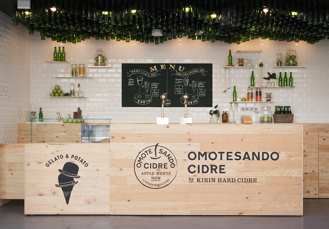 キリンビールが表参道にPOP UP STOREをつくった！ 「OMOTESANDO CIDRE