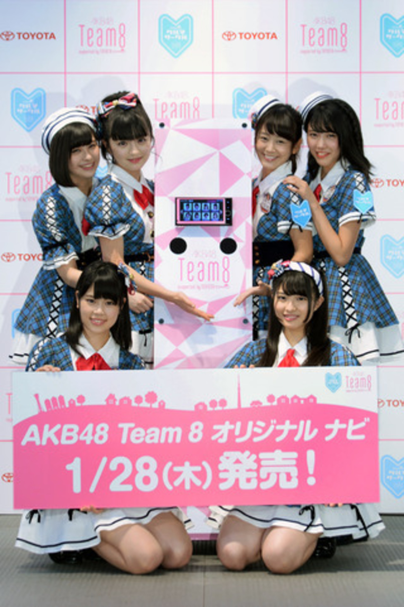 0 ナビ」を発売 AKB48 team Team - トヨタ、限定3300台のカーナビ 