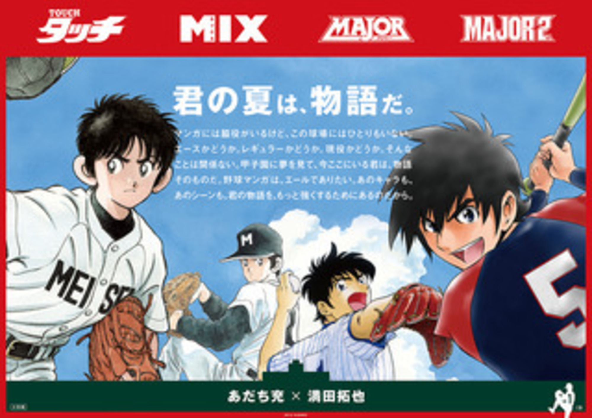 1509416421-1493765576-