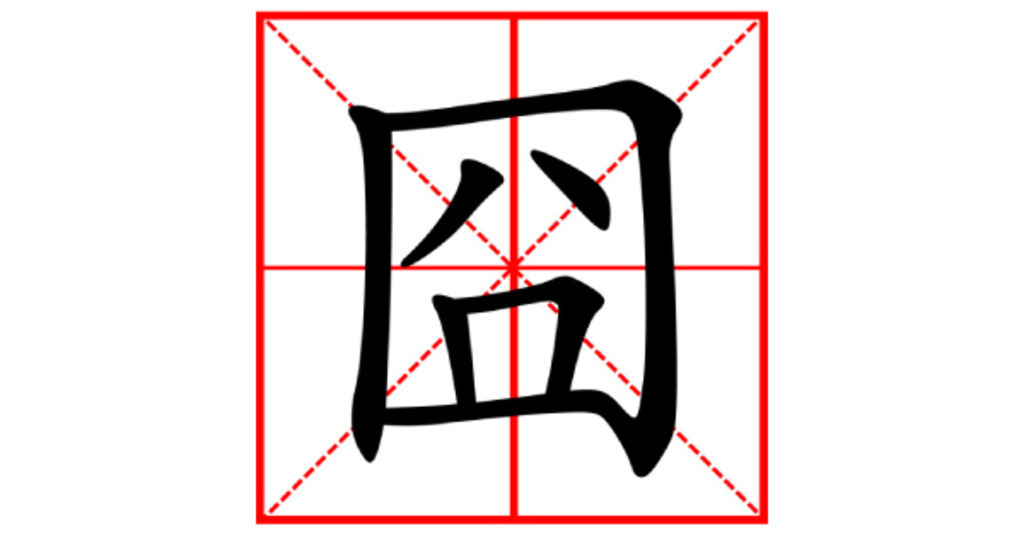 金属細工師 81pCQXVSJGL.jpg_BO30,255,255, 中国語　漢字　初版　再録禁止 マジック：ザ・ギャザリング