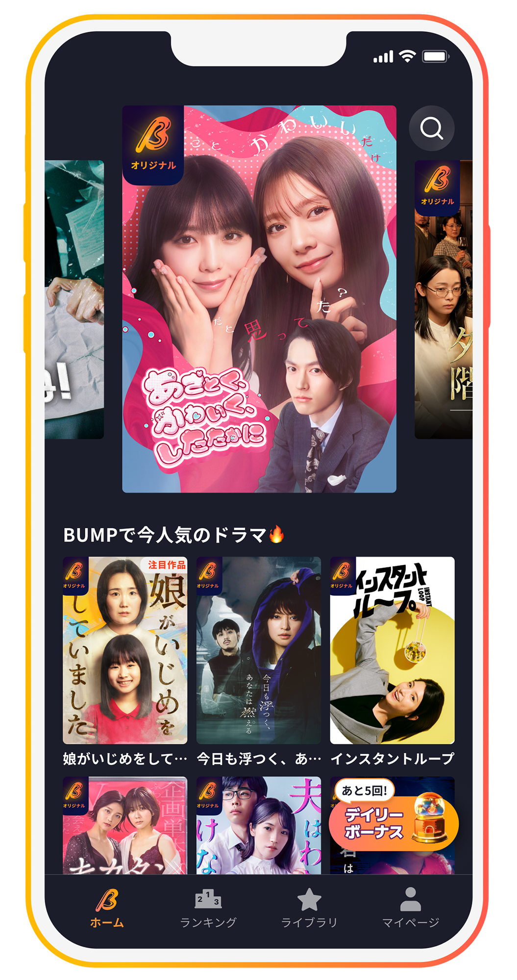 MOC-Home_JP_250916-1.png