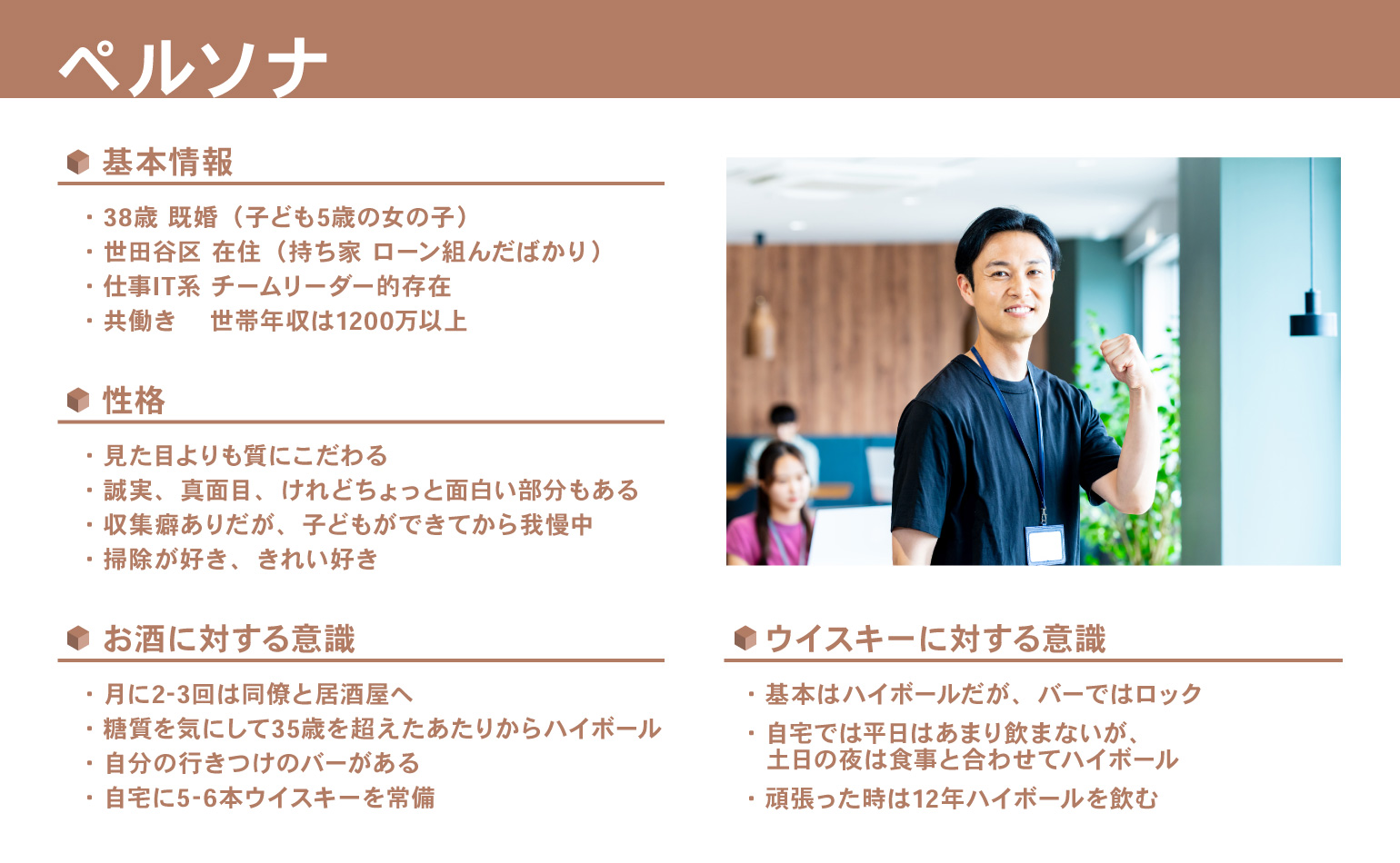 awa2025-01_slide15.jpg