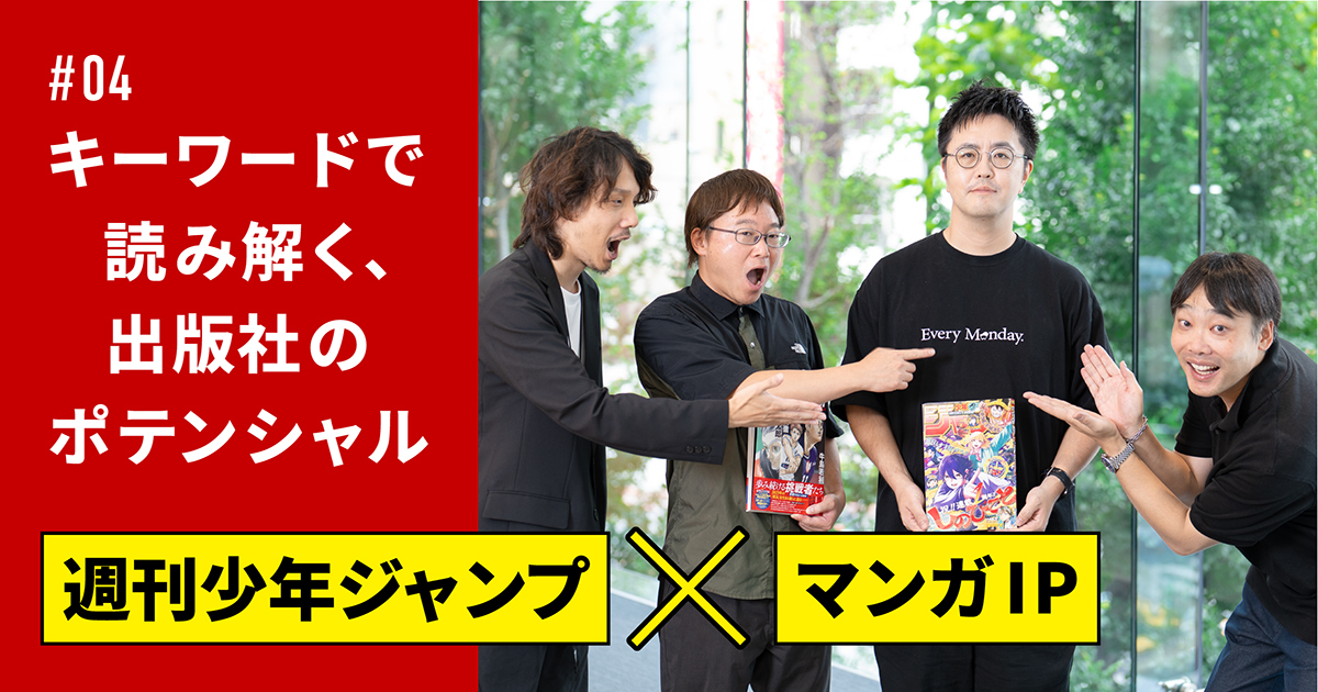#04_OGP.jpg