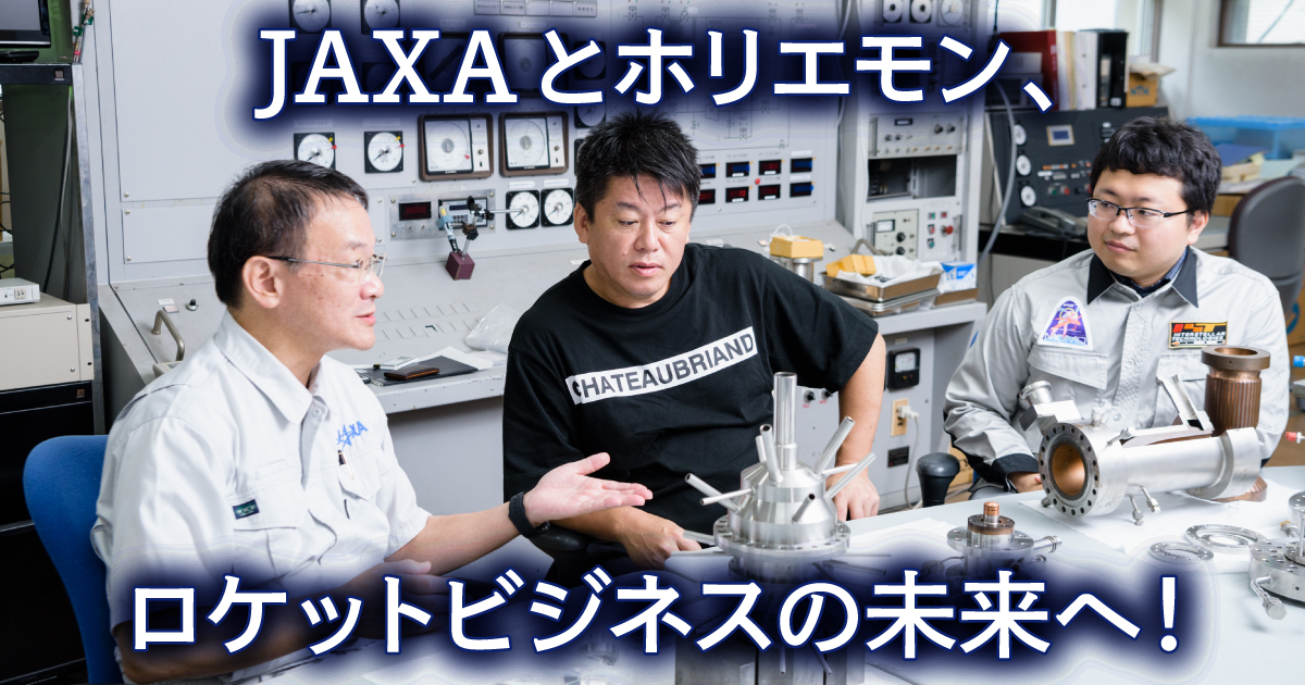 1573159318-space-venture06_ogp.jpg